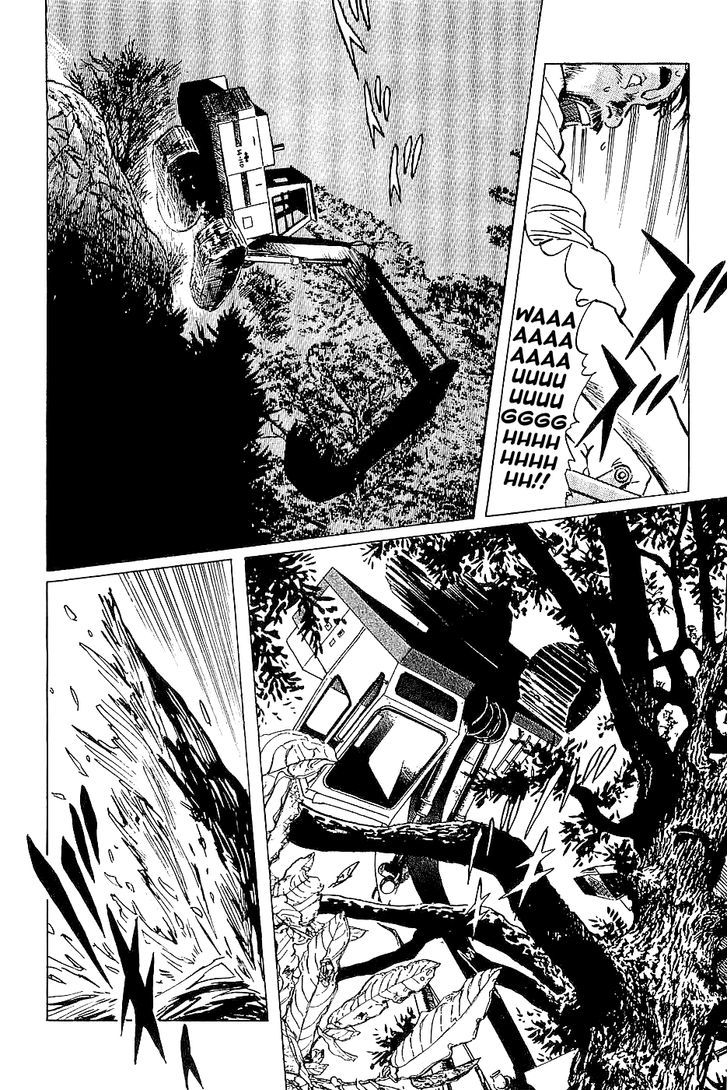Munakata Kyouju Denkikou Chapter 26 page 32 - Chapter 26 : Masakado's Journey to the West: Part 3
