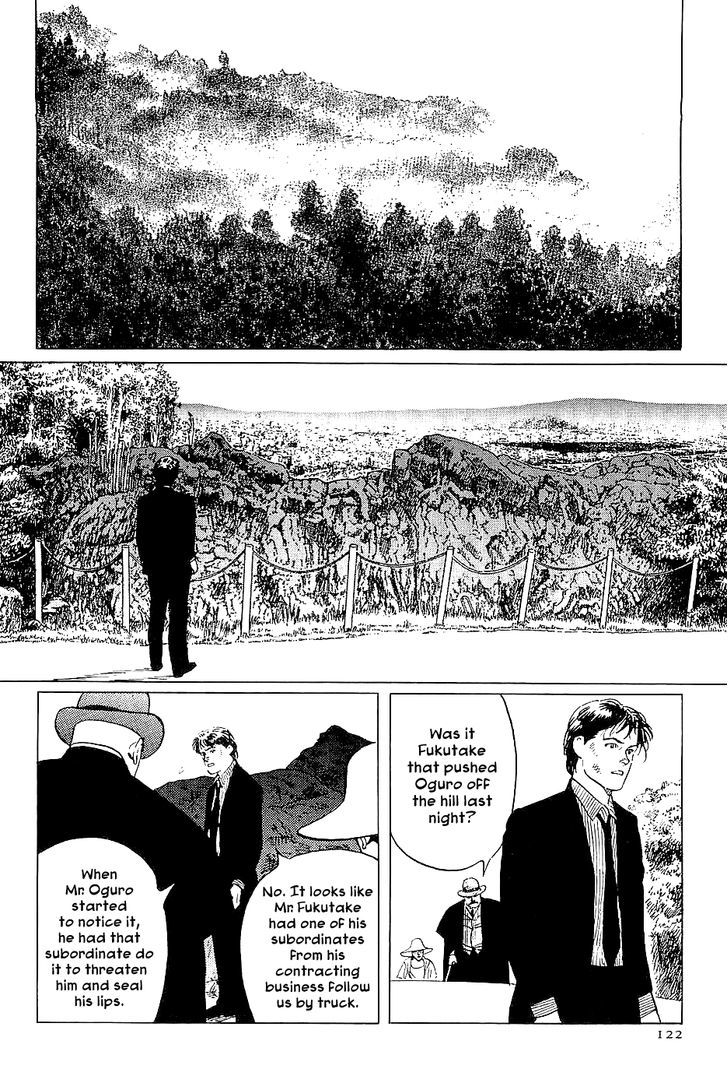 Munakata Kyouju Denkikou Chapter 26 page 33 - Chapter 26 : Masakado's Journey to the West: Part 3