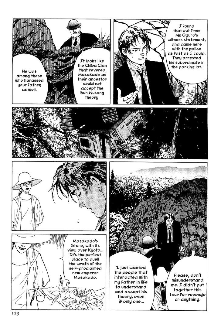 Munakata Kyouju Denkikou Chapter 26 page 34 - Chapter 26 : Masakado's Journey to the West: Part 3