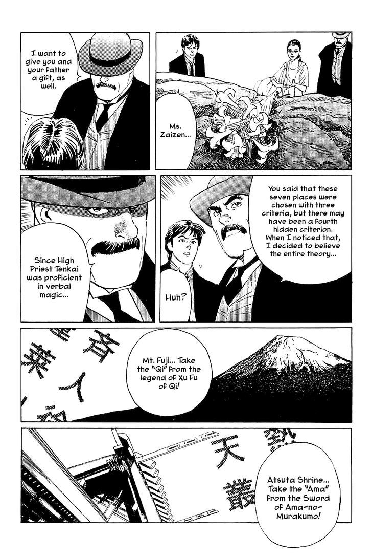 Munakata Kyouju Denkikou Chapter 26 page 35 - Chapter 26 : Masakado's Journey to the West: Part 3