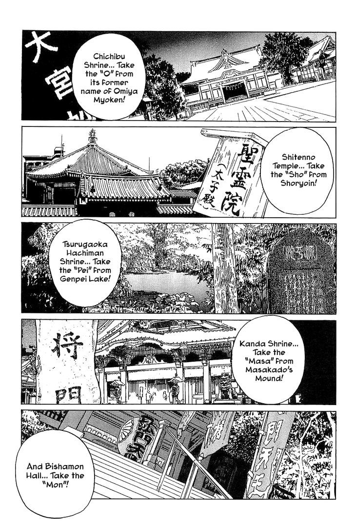 Munakata Kyouju Denkikou Chapter 26 page 36 - Chapter 26 : Masakado's Journey to the West: Part 3
