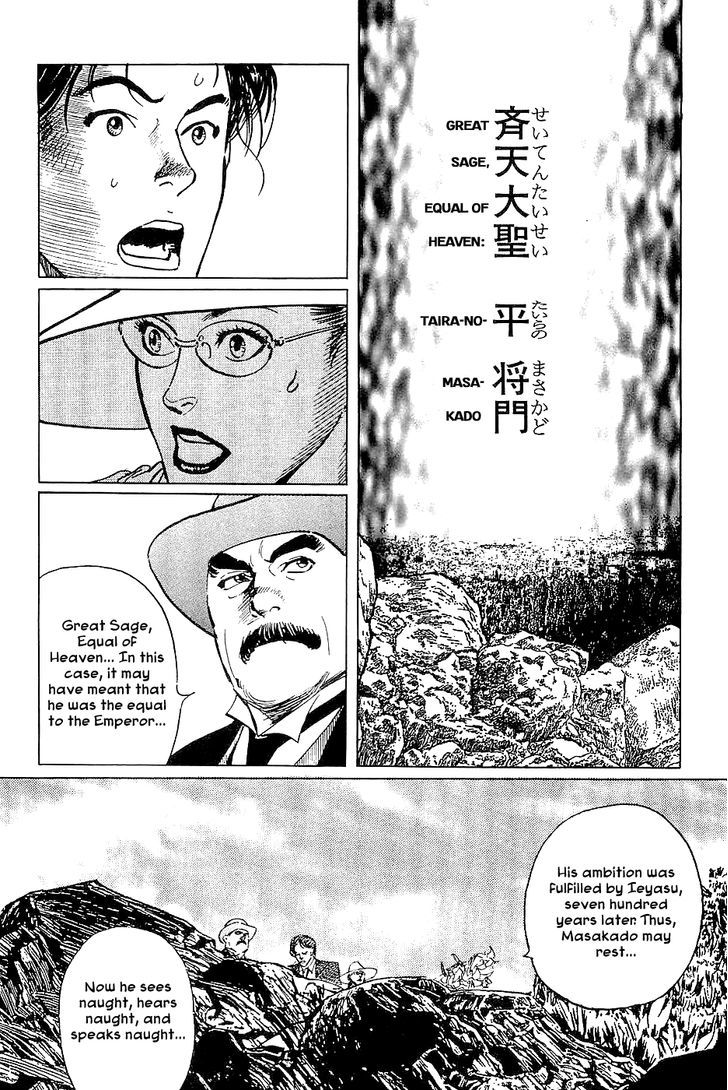 Munakata Kyouju Denkikou Chapter 26 page 37 - Chapter 26 : Masakado's Journey to the West: Part 3