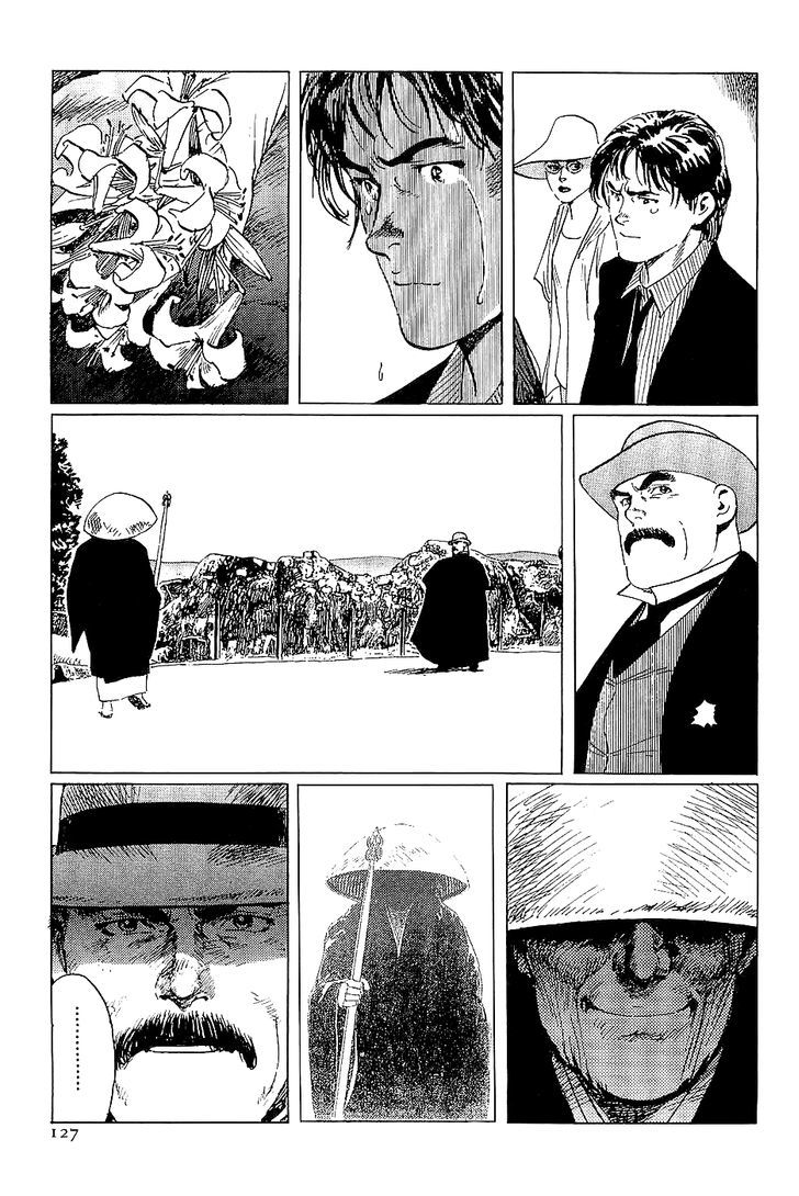 Munakata Kyouju Denkikou Chapter 26 page 38 - Chapter 26 : Masakado's Journey to the West: Part 3