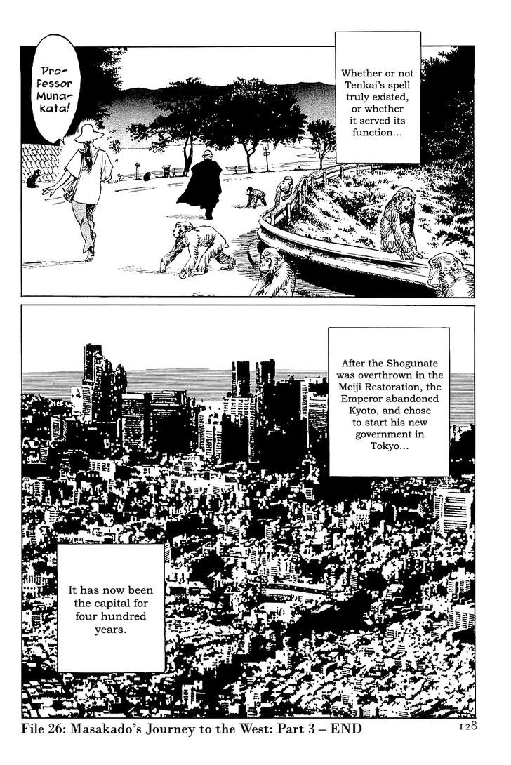 Munakata Kyouju Denkikou Chapter 26 page 39 - Chapter 26 : Masakado's Journey to the West: Part 3