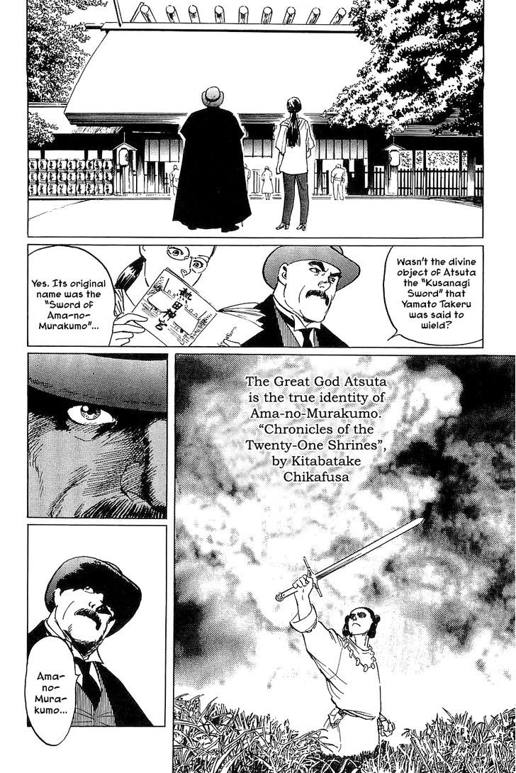 Munakata Kyouju Denkikou Chapter 26 page 6 - Chapter 26 : Masakado's Journey to the West: Part 3