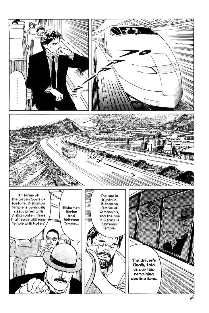 Munakata Kyouju Denkikou Chapter 26 page 8 - Chapter 26 : Masakado's Journey to the West: Part 3