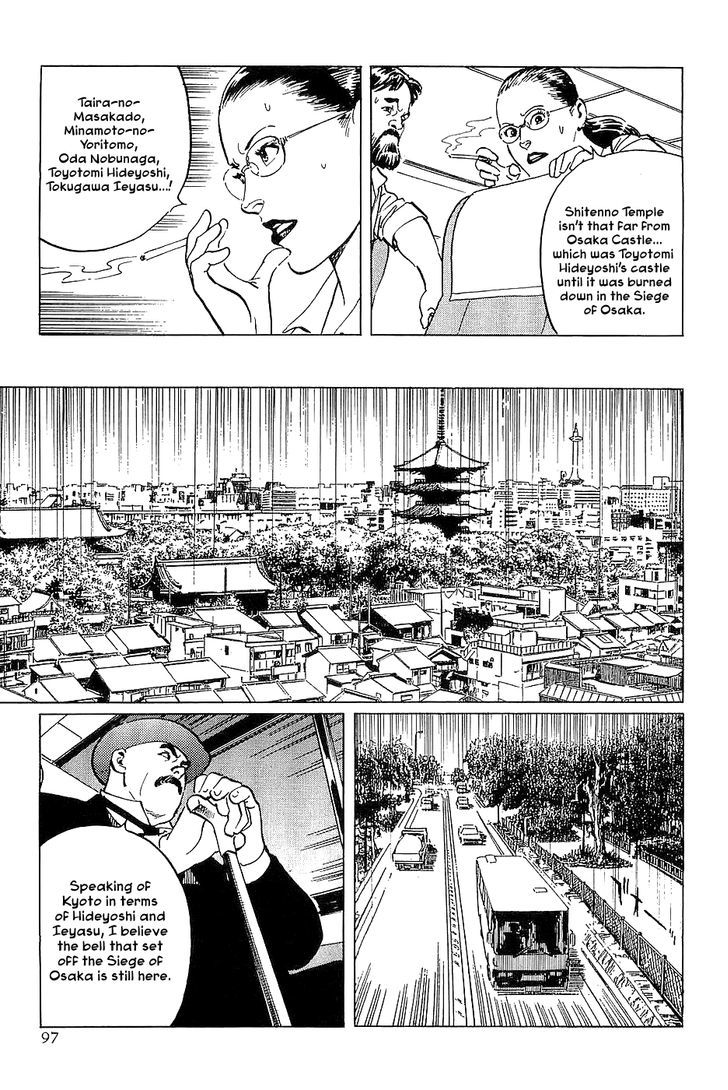 Munakata Kyouju Denkikou Chapter 26 page 9 - Chapter 26 : Masakado's Journey to the West: Part 3