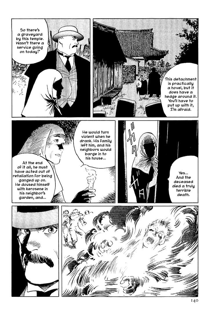 Munakata Kyouju Denkikou Chapter 27 page 12 - Chapter 27 : What Did Kukurihime Declare?