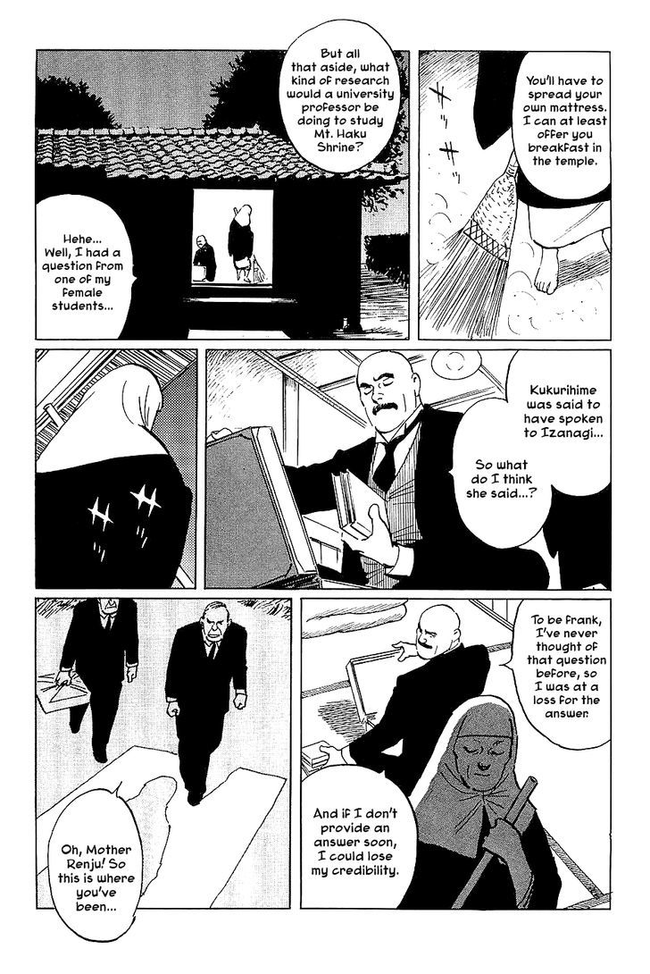 Munakata Kyouju Denkikou Chapter 27 page 13 - Chapter 27 : What Did Kukurihime Declare?