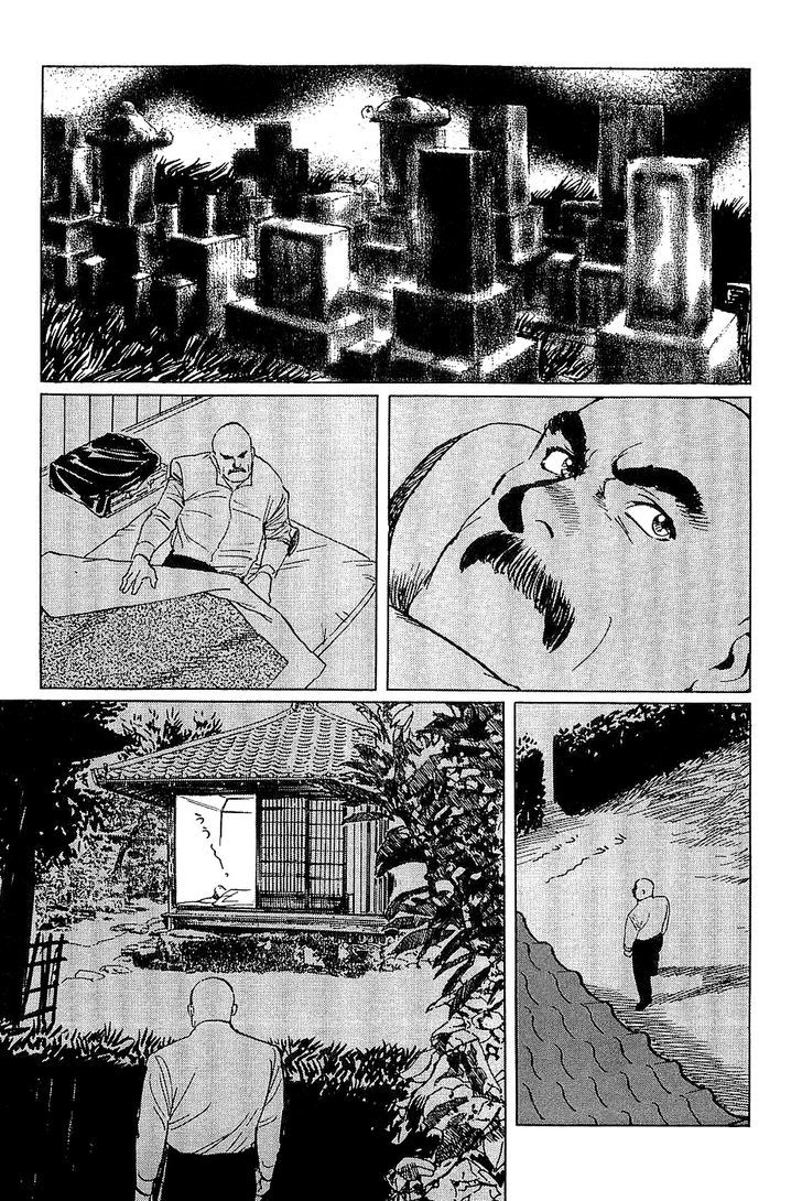 Munakata Kyouju Denkikou Chapter 27 page 15 - Chapter 27 : What Did Kukurihime Declare?