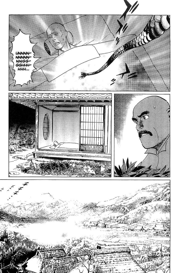Munakata Kyouju Denkikou Chapter 27 page 17 - Chapter 27 : What Did Kukurihime Declare?