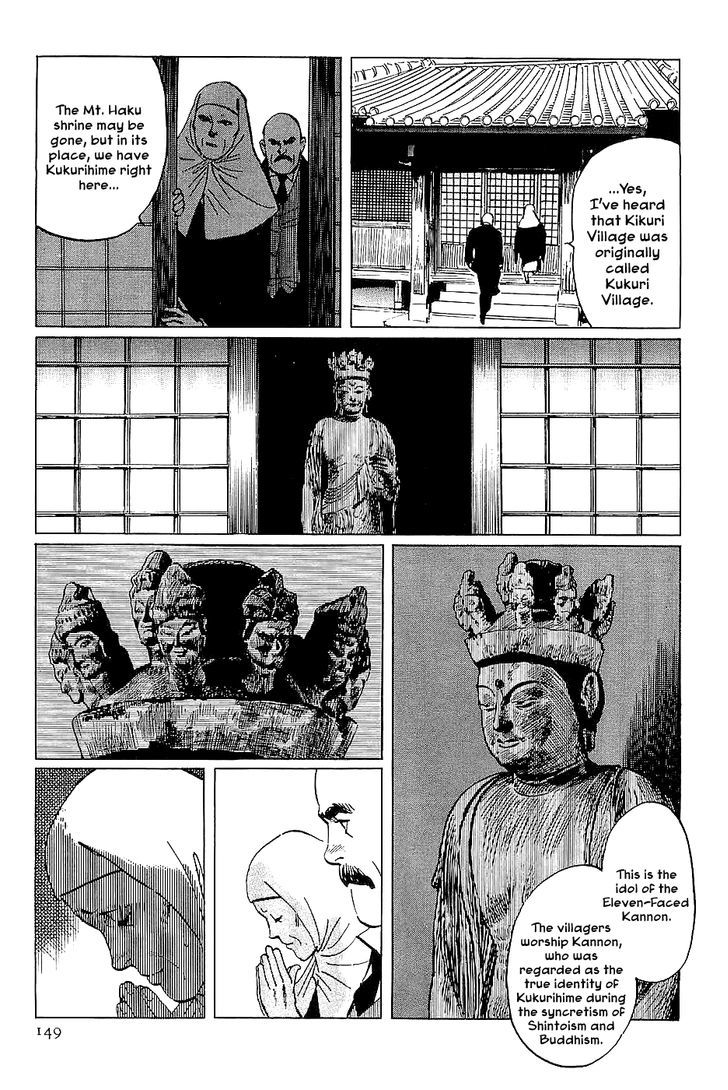 Munakata Kyouju Denkikou Chapter 27 page 21 - Chapter 27 : What Did Kukurihime Declare?