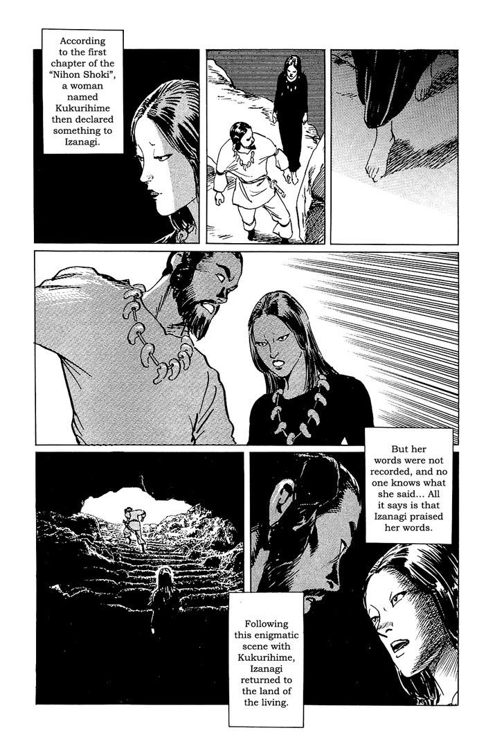 Munakata Kyouju Denkikou Chapter 27 page 3 - Chapter 27 : What Did Kukurihime Declare?