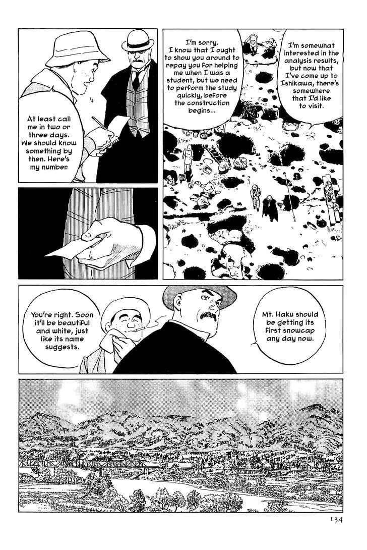 Munakata Kyouju Denkikou Chapter 27 page 6 - Chapter 27 : What Did Kukurihime Declare?