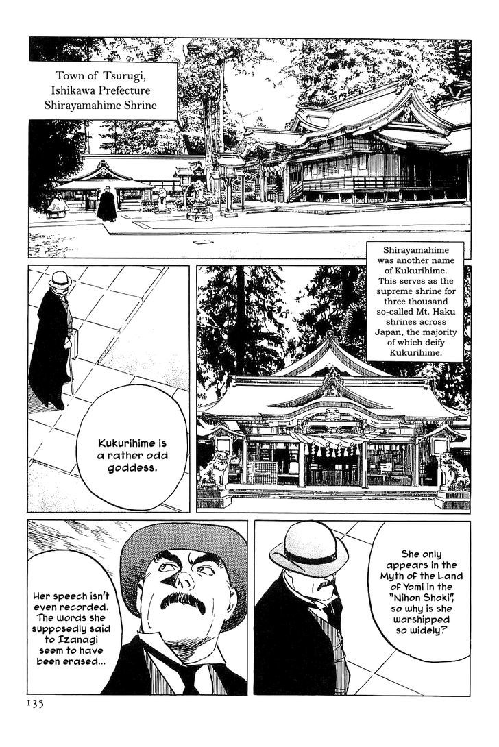 Munakata Kyouju Denkikou Chapter 27 page 7 - Chapter 27 : What Did Kukurihime Declare?