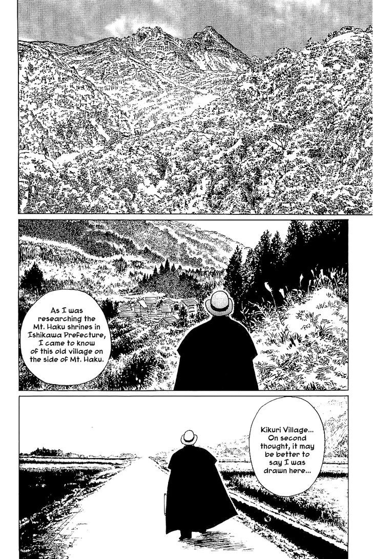 Munakata Kyouju Denkikou Chapter 27 page 8 - Chapter 27 : What Did Kukurihime Declare?