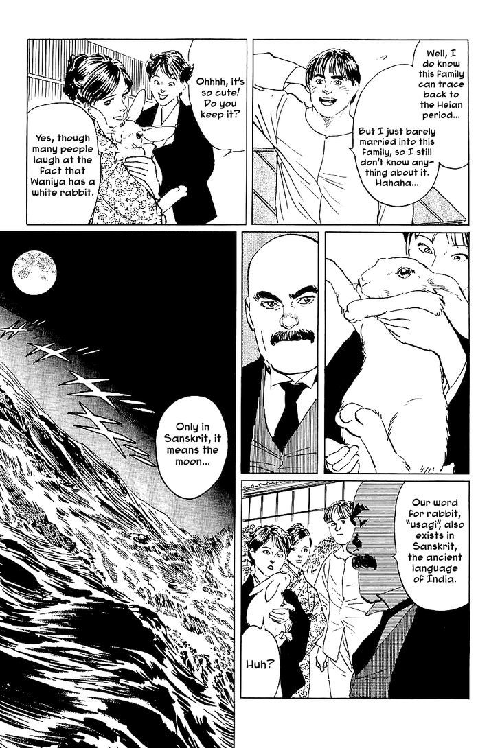 Munakata Kyouju Denkikou Chapter 28 page 13 - Chapter 28 : The Hare of Winter