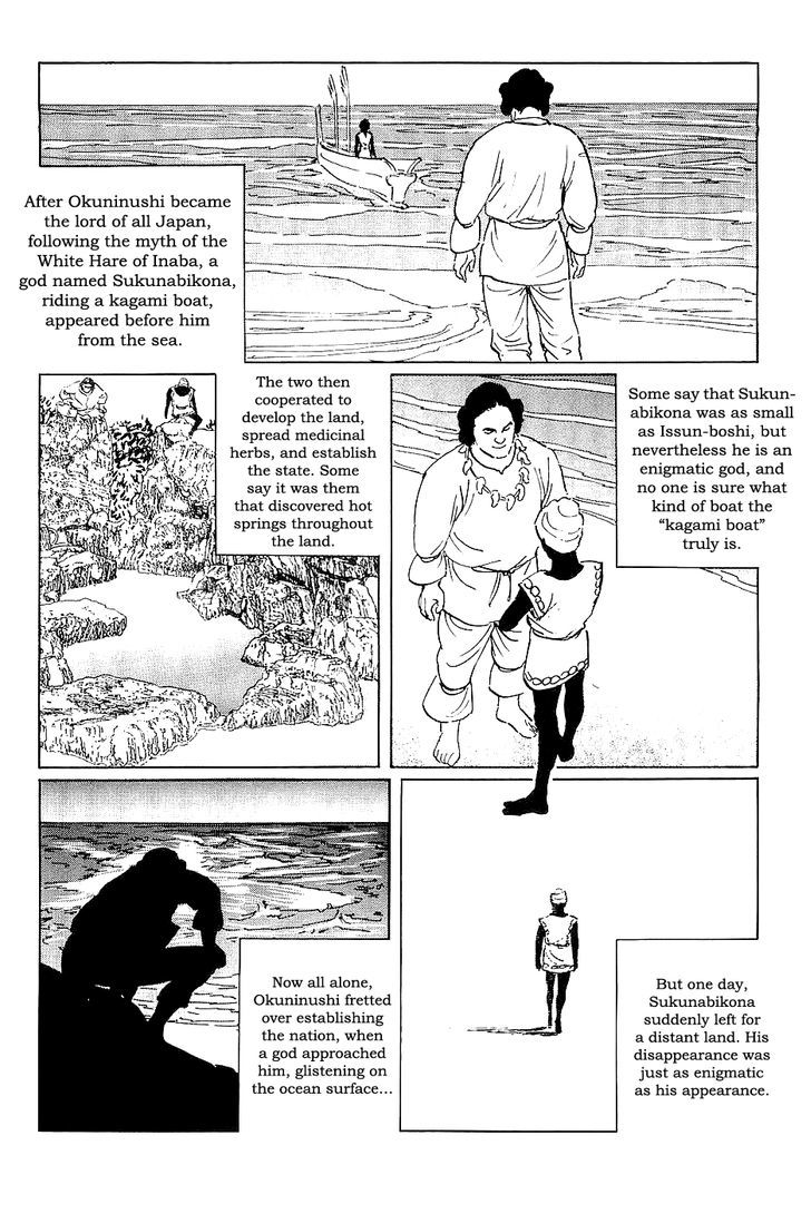 Munakata Kyouju Denkikou Chapter 28 page 16 - Chapter 28 : The Hare of Winter