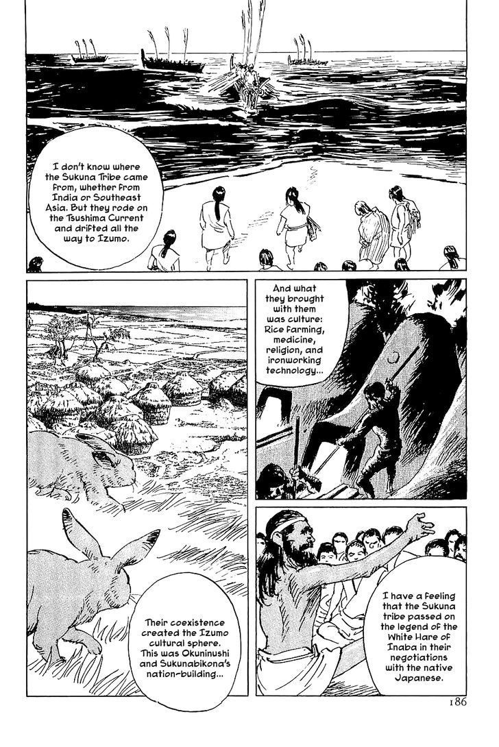 Munakata Kyouju Denkikou Chapter 28 page 18 - Chapter 28 : The Hare of Winter