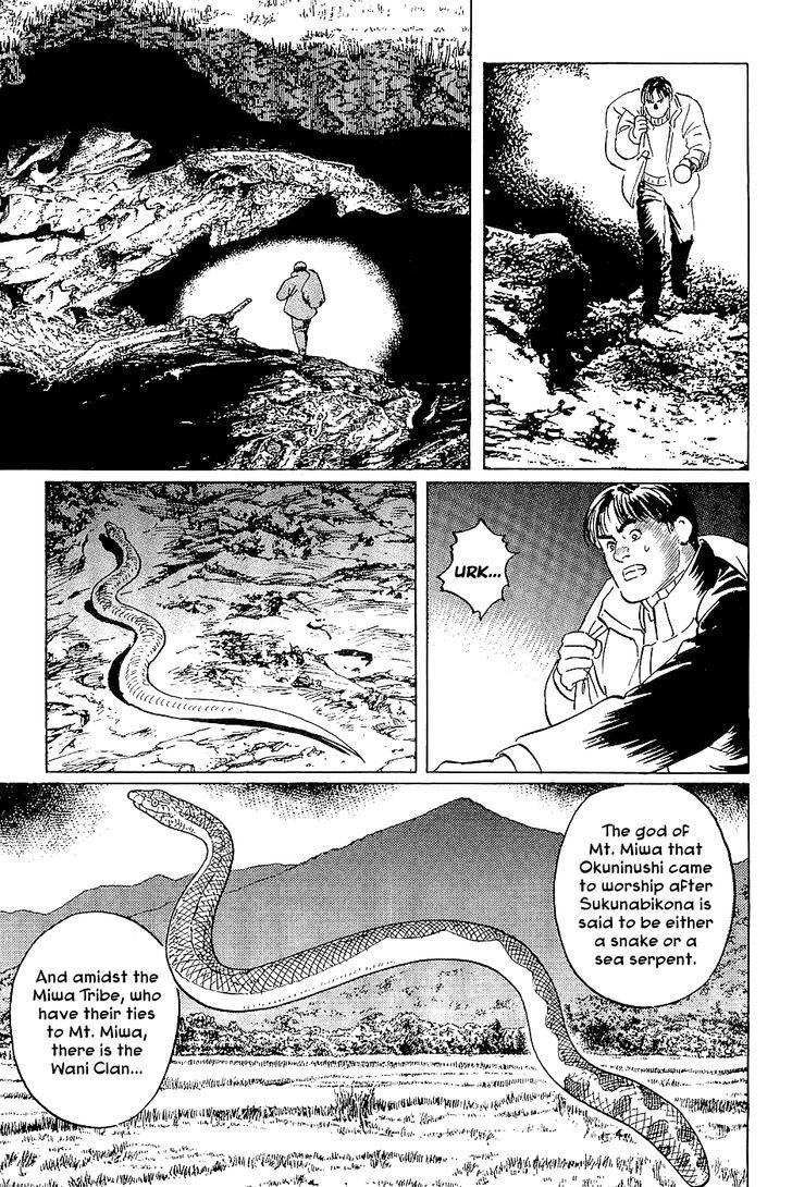 Munakata Kyouju Denkikou Chapter 28 page 19 - Chapter 28 : The Hare of Winter