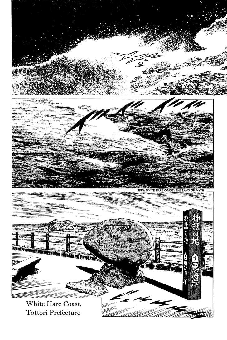 Munakata Kyouju Denkikou Chapter 28 page 2 - Chapter 28 : The Hare of Winter