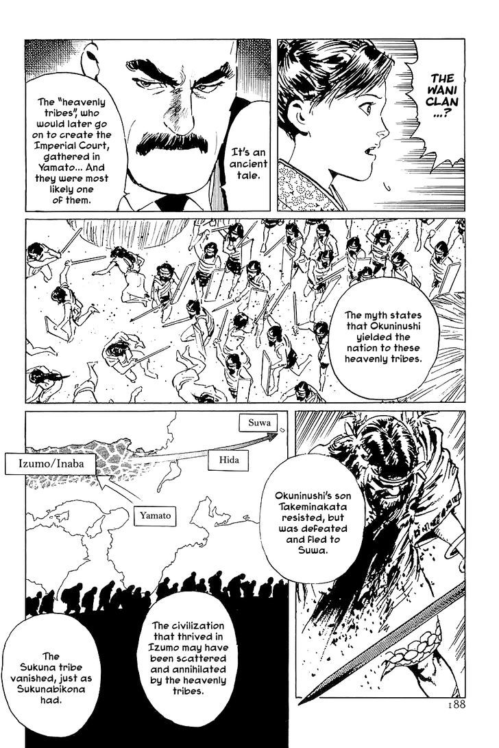 Munakata Kyouju Denkikou Chapter 28 page 20 - Chapter 28 : The Hare of Winter
