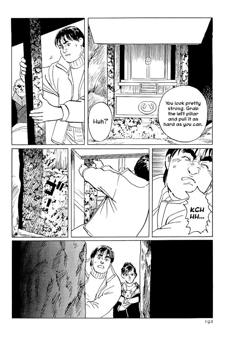 Munakata Kyouju Denkikou Chapter 28 page 24 - Chapter 28 : The Hare of Winter