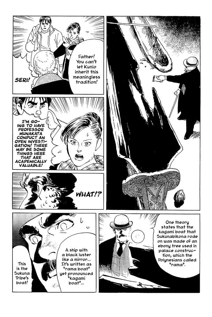Munakata Kyouju Denkikou Chapter 28 page 29 - Chapter 28 : The Hare of Winter