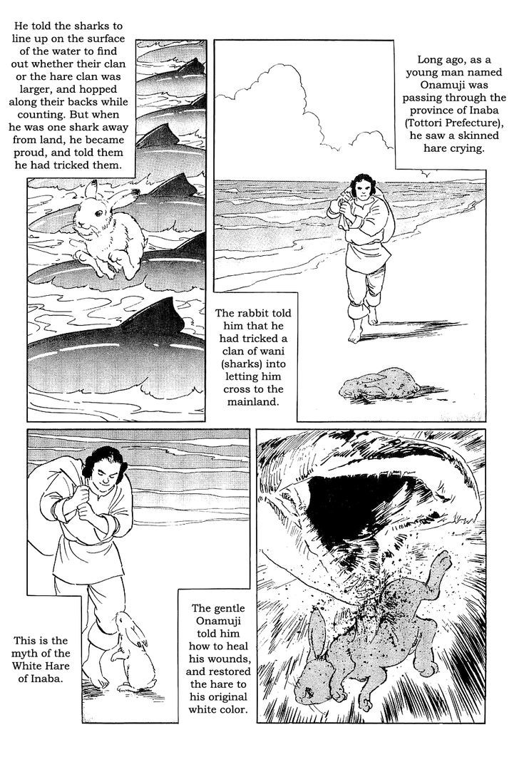 Munakata Kyouju Denkikou Chapter 28 page 3 - Chapter 28 : The Hare of Winter