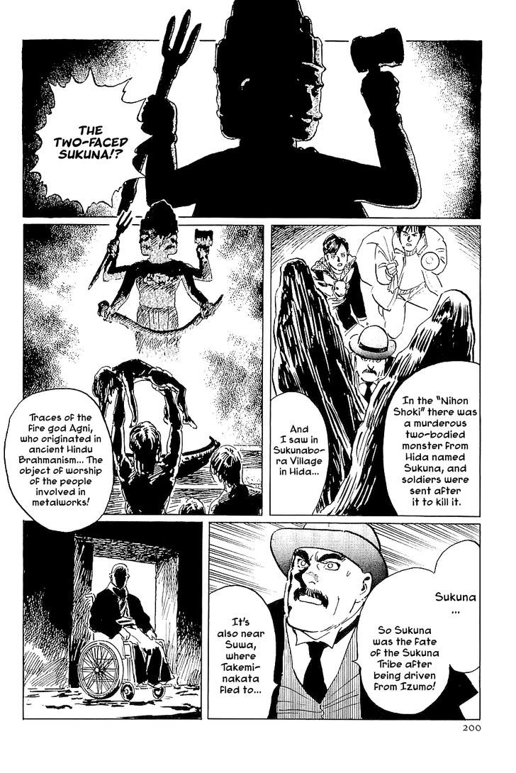 Munakata Kyouju Denkikou Chapter 28 page 32 - Chapter 28 : The Hare of Winter
