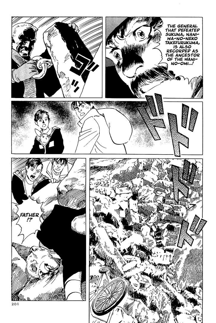 Munakata Kyouju Denkikou Chapter 28 page 33 - Chapter 28 : The Hare of Winter
