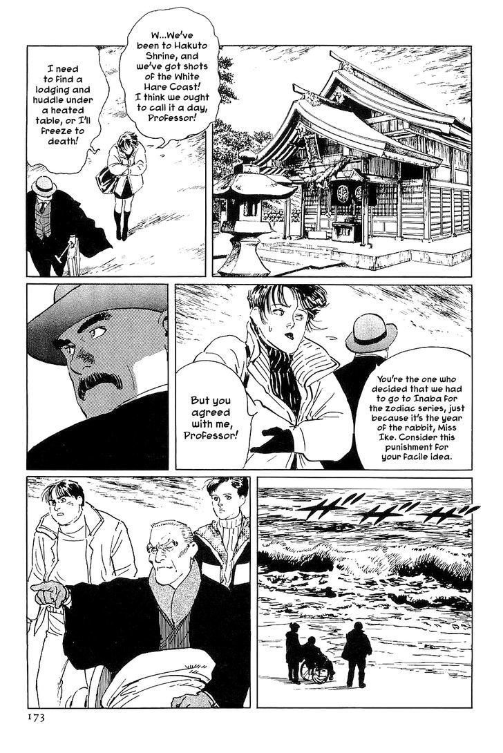 Munakata Kyouju Denkikou Chapter 28 page 5 - Chapter 28 : The Hare of Winter