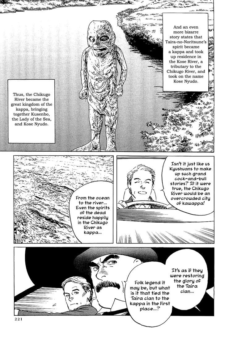 Munakata Kyouju Denkikou Chapter 29 page 13 - Chapter 29 : City of the Water God
