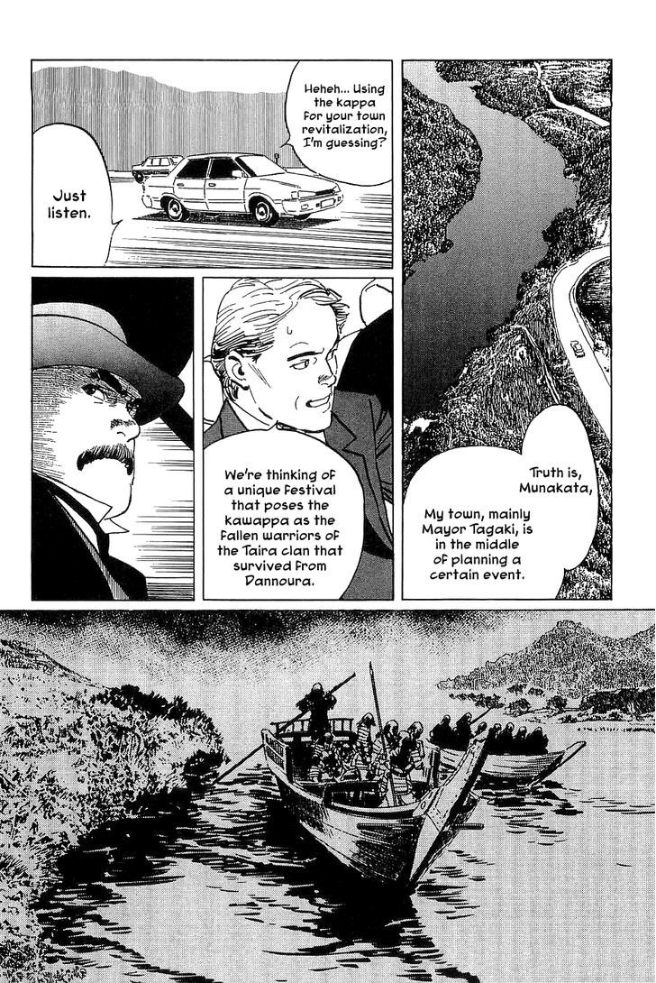 Munakata Kyouju Denkikou Chapter 29 page 14 - Chapter 29 : City of the Water God