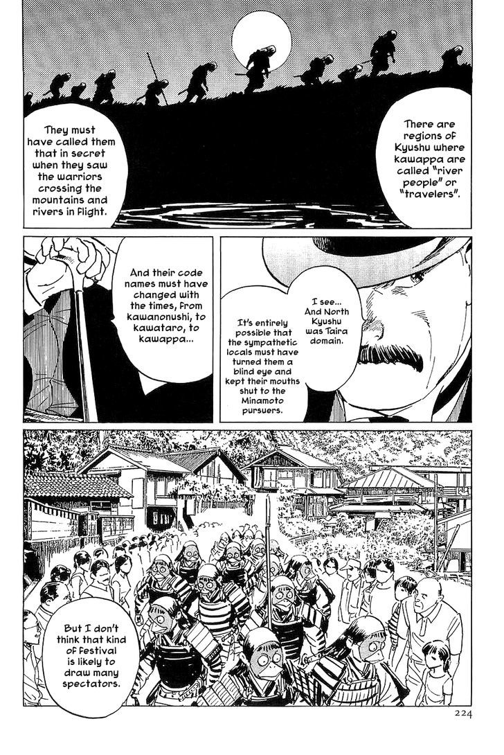 Munakata Kyouju Denkikou Chapter 29 page 16 - Chapter 29 : City of the Water God
