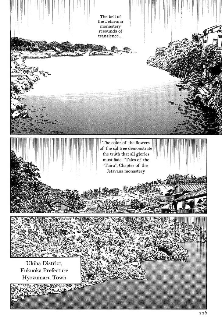 Munakata Kyouju Denkikou Chapter 29 page 18 - Chapter 29 : City of the Water God