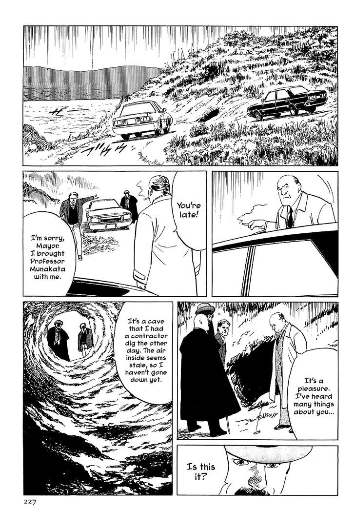 Munakata Kyouju Denkikou Chapter 29 page 19 - Chapter 29 : City of the Water God