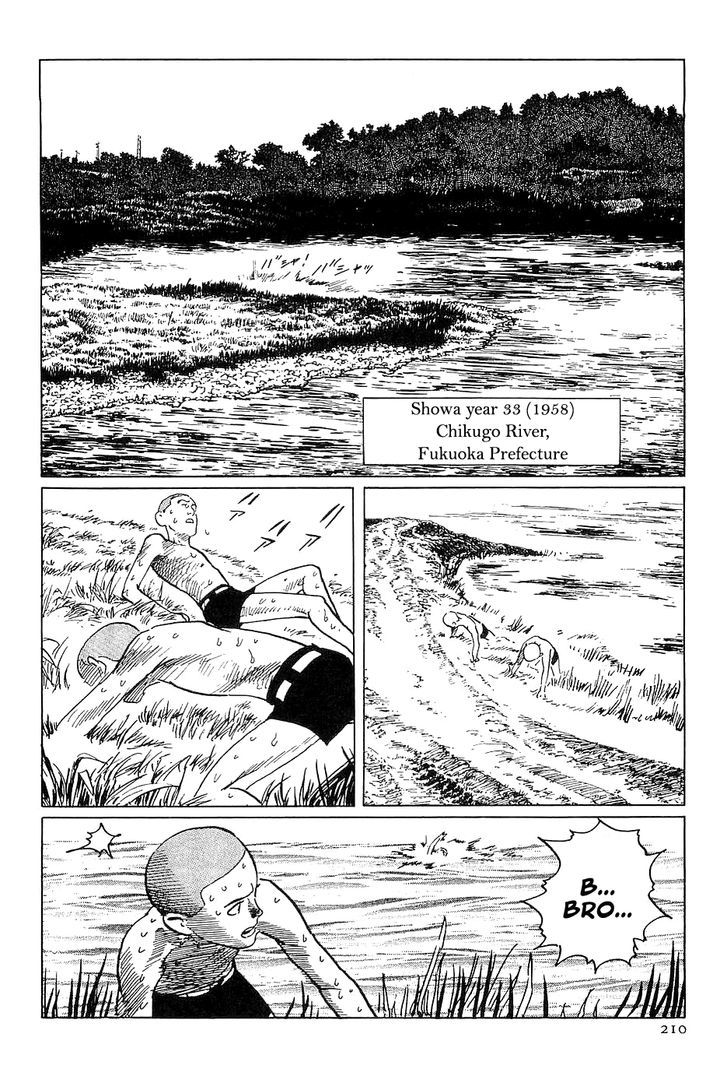 Munakata Kyouju Denkikou Chapter 29 page 2 - Chapter 29 : City of the Water God
