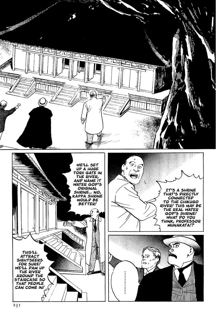 Munakata Kyouju Denkikou Chapter 29 page 23 - Chapter 29 : City of the Water God