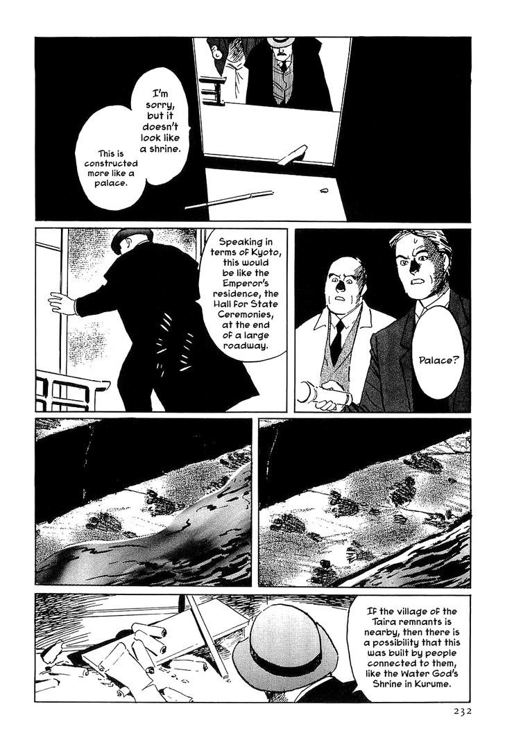 Munakata Kyouju Denkikou Chapter 29 page 24 - Chapter 29 : City of the Water God