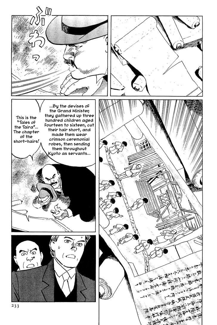 Munakata Kyouju Denkikou Chapter 29 page 25 - Chapter 29 : City of the Water God