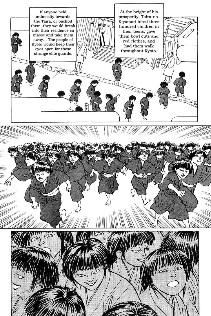 Munakata Kyouju Denkikou Chapter 29 page 26 - Chapter 29 : City of the Water God