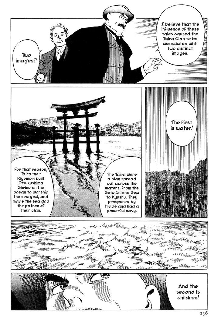 Munakata Kyouju Denkikou Chapter 29 page 28 - Chapter 29 : City of the Water God