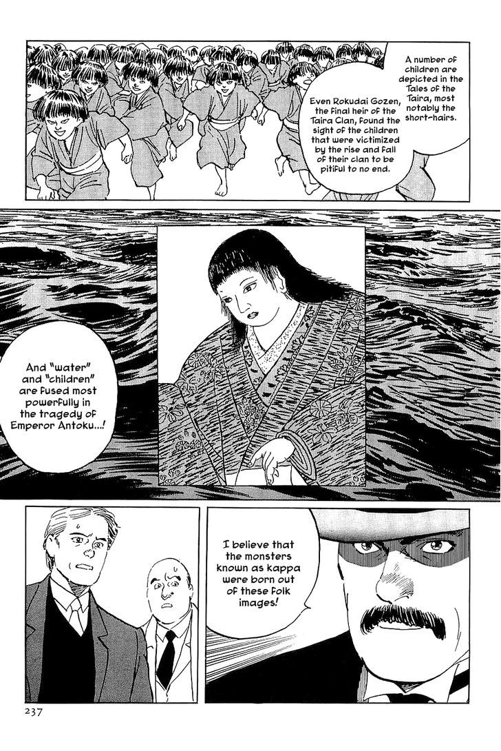 Munakata Kyouju Denkikou Chapter 29 page 29 - Chapter 29 : City of the Water God