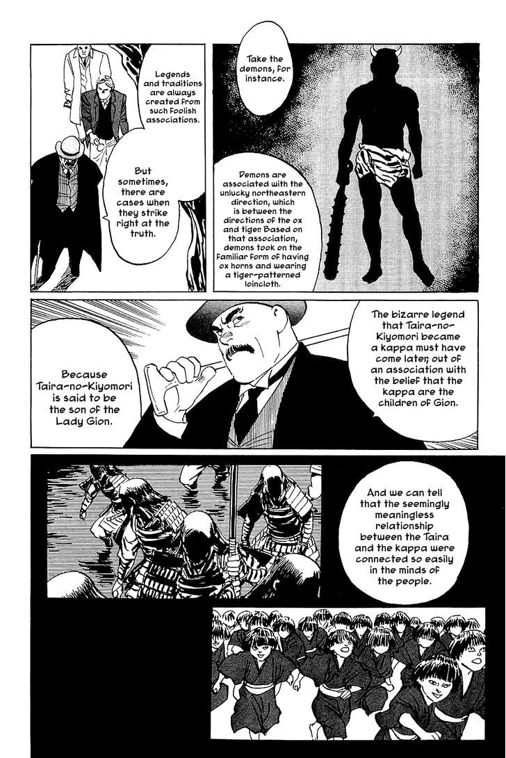 Munakata Kyouju Denkikou Chapter 29 page 30 - Chapter 29 : City of the Water God