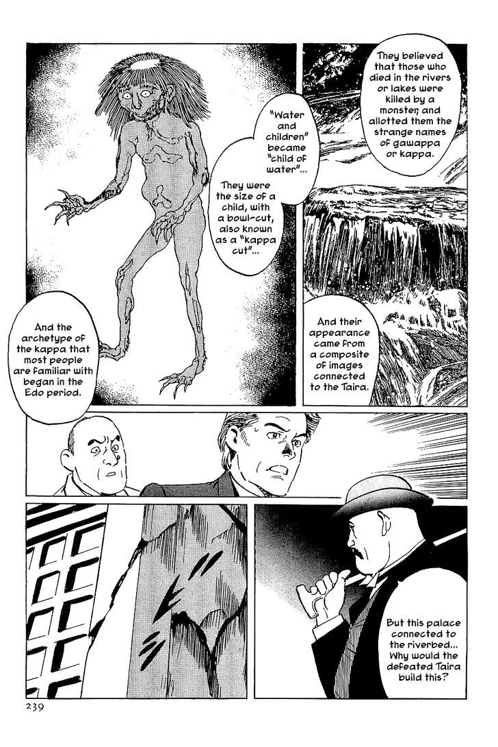 Munakata Kyouju Denkikou Chapter 29 page 31 - Chapter 29 : City of the Water God