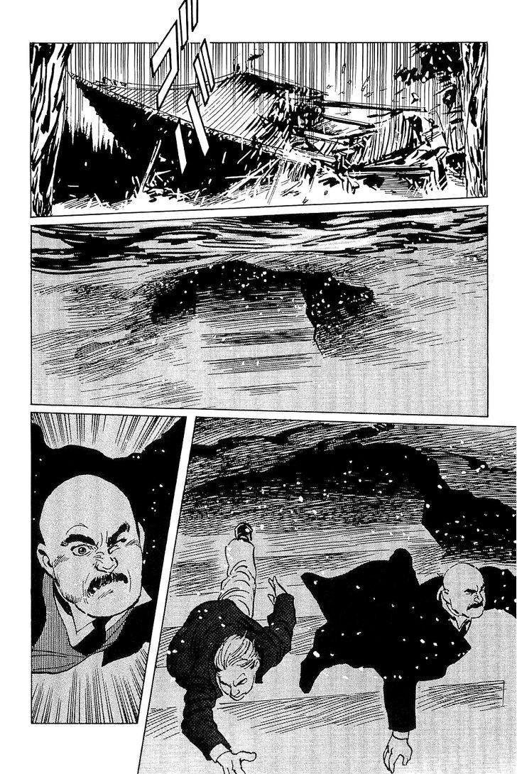 Munakata Kyouju Denkikou Chapter 29 page 36 - Chapter 29 : City of the Water God