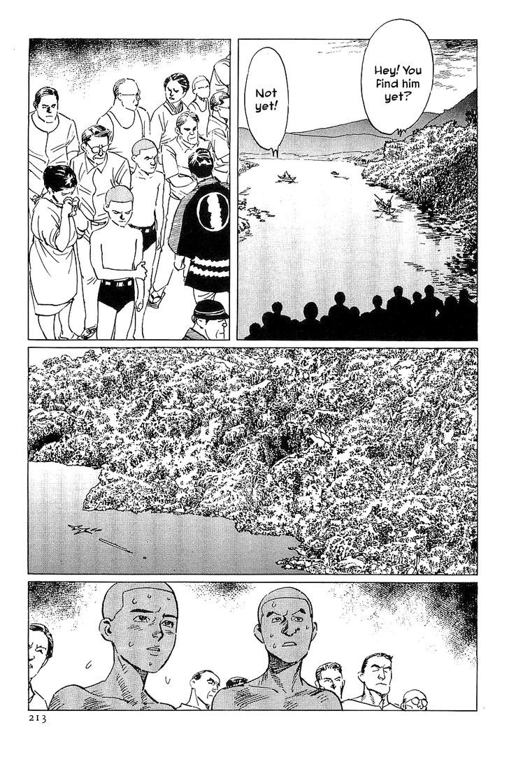 Munakata Kyouju Denkikou Chapter 29 page 5 - Chapter 29 : City of the Water God