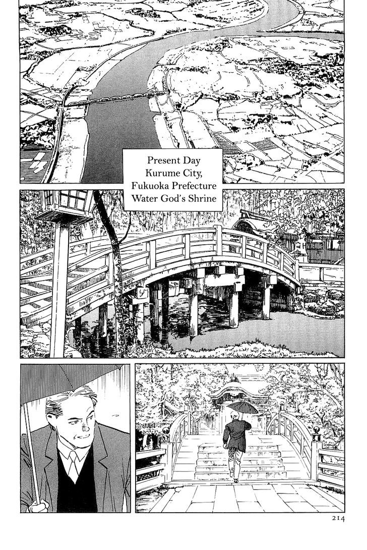 Munakata Kyouju Denkikou Chapter 29 page 6 - Chapter 29 : City of the Water God