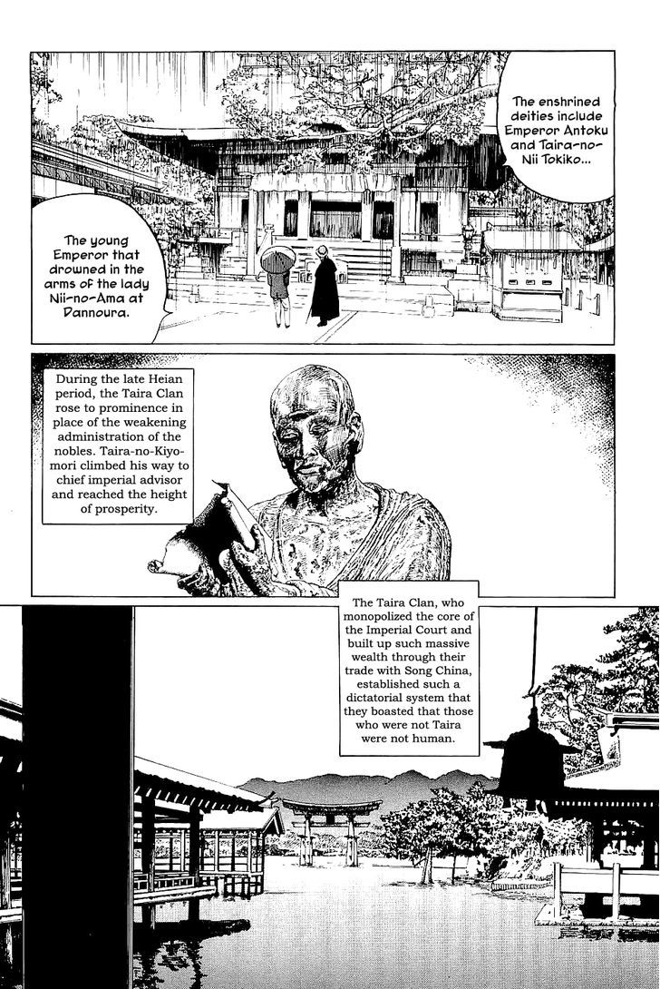 Munakata Kyouju Denkikou Chapter 29 page 8 - Chapter 29 : City of the Water God